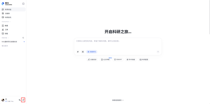 8. 通知系统截图